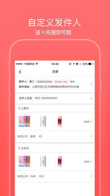 WorldXapp最新官方版图片3