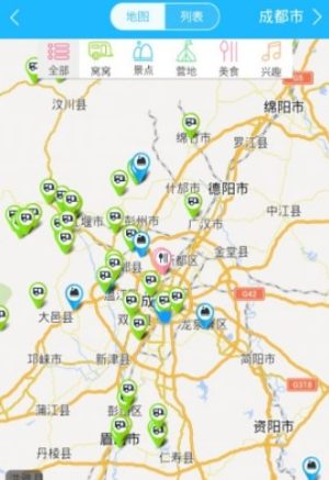 窝窝露营地app官方版图片2