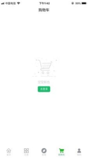 好物购HowgoodzAPP正版安装包图片1