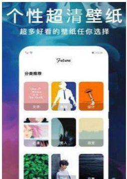 锁屏动态主题壁纸APP免费版软件图片3