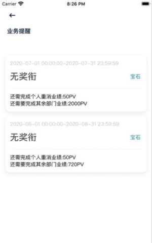 NVSHOPapp官方版图片1