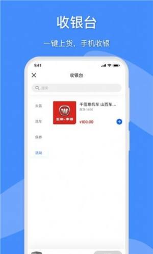摩卖APP正版安装包图片1