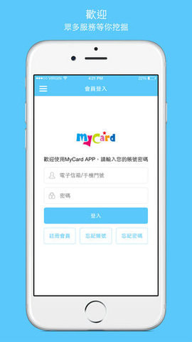 mycard官网充值app最新版本图片1