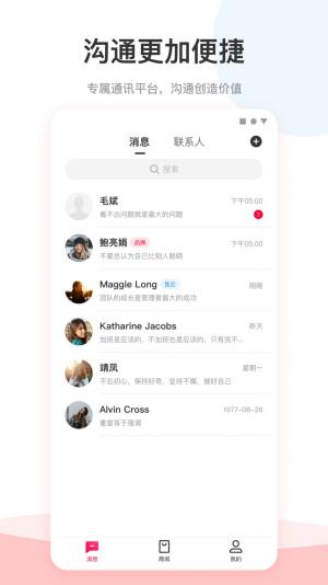 爱你省APP官网版免费图片3