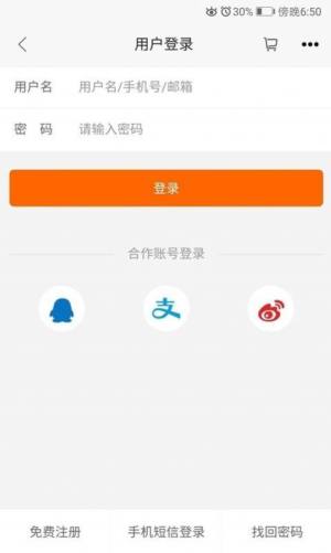 英雄私房app免费客户端图片3