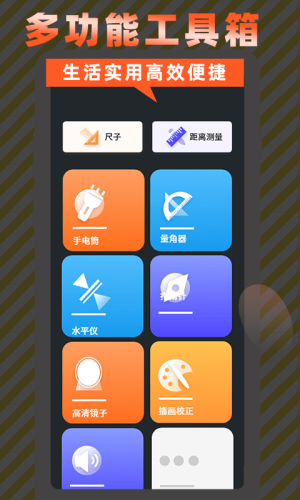 手机高清录屏软件app免费图片3