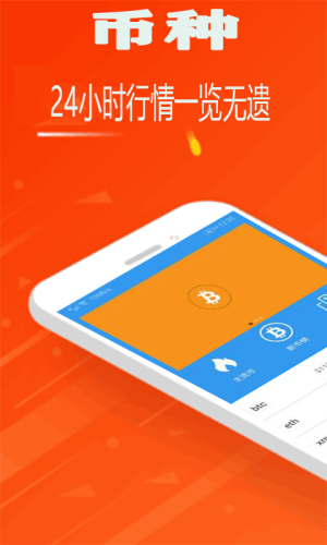 okex行情悬浮窗ios软件图片3