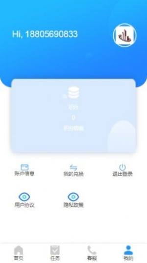 卓韩领红包app手机版图片2