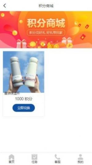 卓韩领红包app手机版图片1