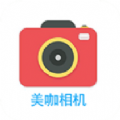 饭团美颜相机App