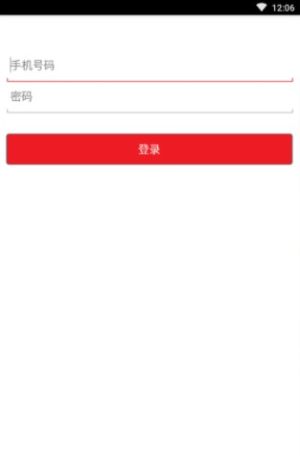 东冠智慧社区app安卓注册图片1