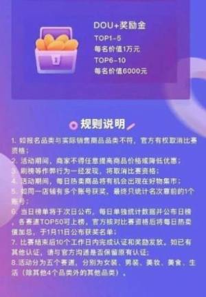 好物联盟APP手机正式版图片3