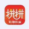 拼拼团商城app