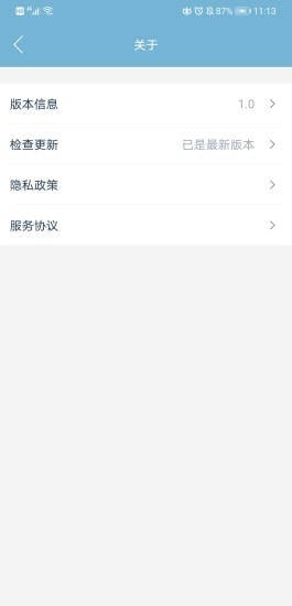 沐邻逸养app官方版图片3