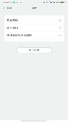 邦芒学院App正版免费图片2