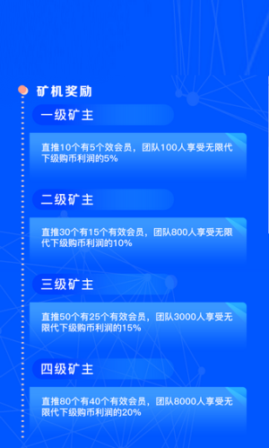 phic公链提币版app官方图片1