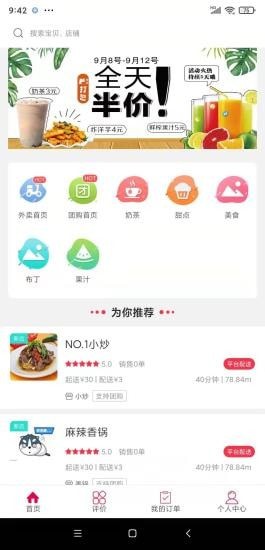 夏邑同城便民信息网app官方版图片3
