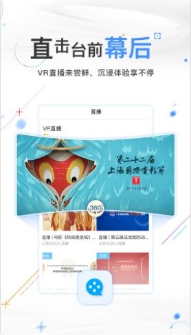 电影频道app最新版图片2