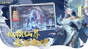 九梦仙域手游最新版图片2
