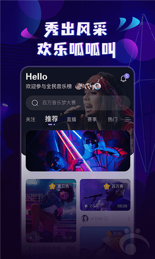 呱呱音乐app正版安装包图片2