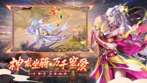 将夜星辰手游最新版图片1