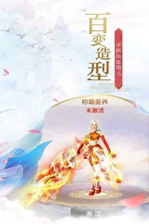 武林新贵手游最新版图片2