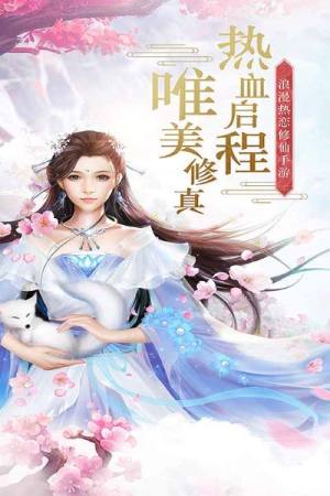 武林新贵手游最新版图片1