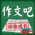 作文百科app