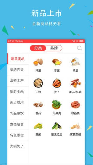 安可商城app免费客户端图片2