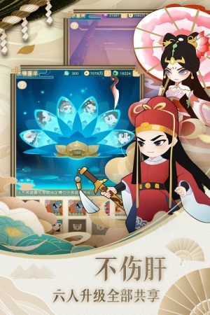王者漫斗游戏手机最新版图片3