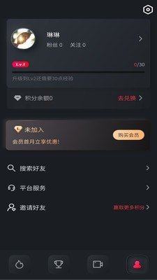 莱美健身app手机官网版图片2