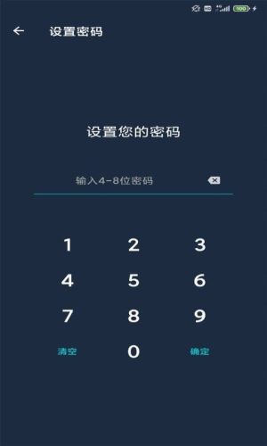 BF应用锁app官方手机版图片1