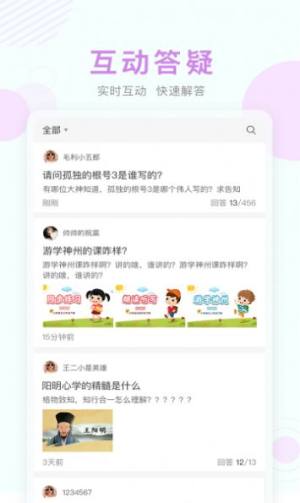 上海电视台老年大学金色学堂APP手机版图片3