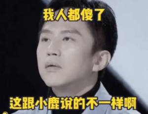 邓超创造营表情包gif动图大全高清版免费图片3