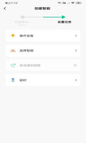 初云app手机客户端图片1