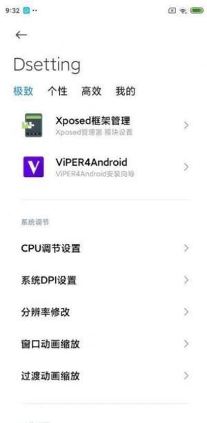 小米10miui12.2.9稳定版系统app图片3
