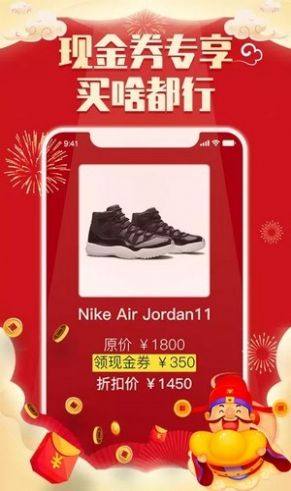 淘花样app免费安装包图片2