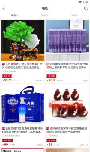朴源云集App正版免费图片3