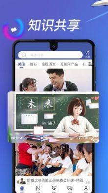 游子学堂App免费客户端图片2
