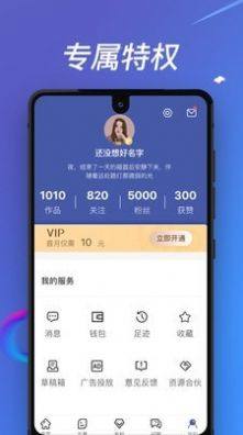 游子学堂App免费客户端图片1