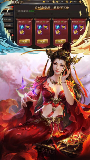 大唐王者游戏手机版安卓图片1