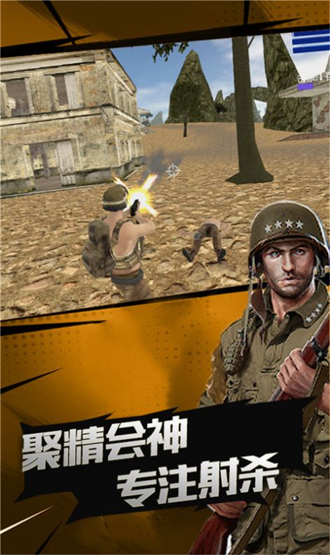 荣耀突击战游戏官方版安卓图片3