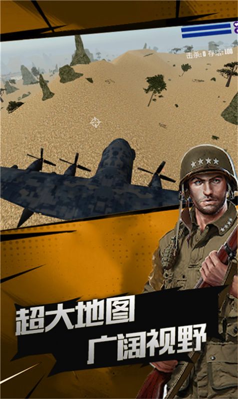 荣耀突击战游戏官方版安卓图片1