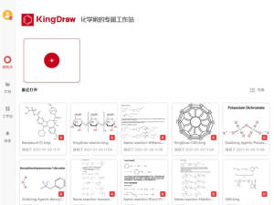 KingDrawHDapp官方版图片1