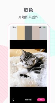 jk格子裙制作软件2021最新app图片1