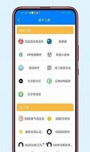 wacom软件库APP官方手机版图片3