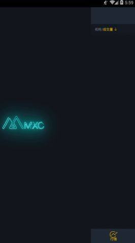 mxc官方交易平台app苹果版图片2
