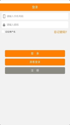 佳美智道软件最新app图片3