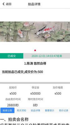 知卓平台app官方版图片1
