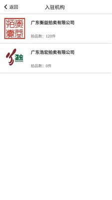 知卓平台app官方版图片2
